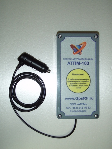 Общий вид трекера «АТПМ-103»